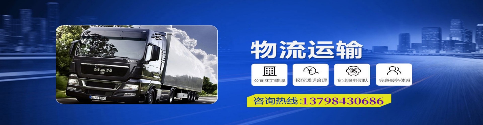 莘　县到香港物流公司,莘　县到台湾快递公司，莘　县澳门货运公司